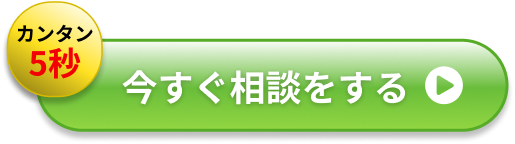 フォームボタン