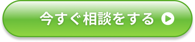 フォームボタン