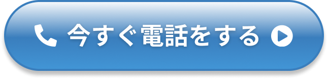 電話ボタン