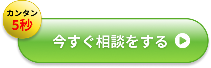 フォームボタン