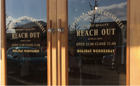 カッティングシート